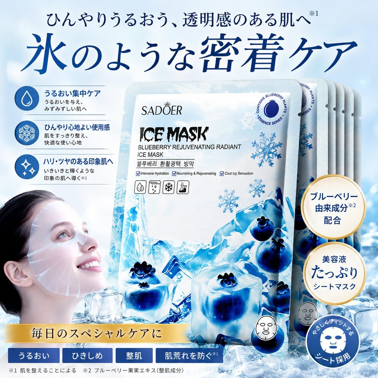 Amazon.co.jp: フェイスパック、シートマスク 大容量 個包装、ビタミン